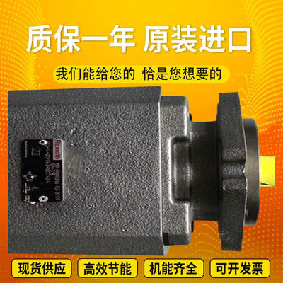 PGH5-3X/125RE11VE4		PGF2-2X/013LN20VM GermanmadeRexrothPGHserieshigh-pressureoilpump