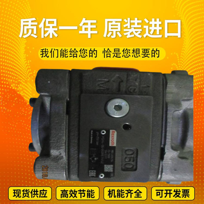 PGH5-2X/250RE07VE4		PGH4-2X/025RR18VU2 OriginalRexrothPGHseriesgearpumpcoalminesteelplantexcavator