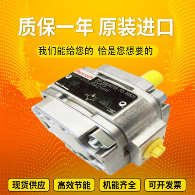 PGH5-2X/063RR11VU2		PGF2-2X/013RL20VM RexrothPGHseriesgearhigh-pressureoilpumpductileiron