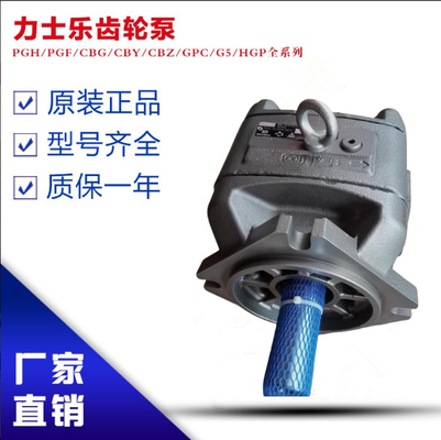 PGH4-2X/080RE07VE4		PGH4-2X/020RE11WU2 OriginalRexrothPGHseriesgearpumpcoalminesteelplantexcavator