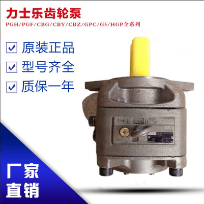 PGH4-2X/100RE07VE4		PGH5-2X/125LR11VU2 RexrothPGHseriesgearhigh-pressureoilpumpductileiron