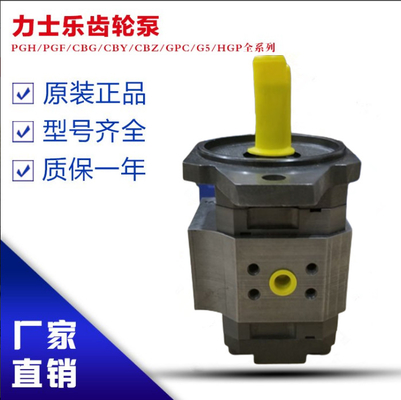 PGH2-1X/005LE07MU2		PGZ4-1X/050RA07VE4R901230032 TheGermanmadeRexrothPGHserieshigh-pressureoilpumphaslownoiseandstableperformance,suitableforvariousmedia