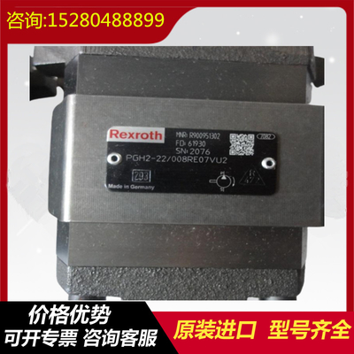 PGH2-2X/008RE07VU2		PGH4-2X/025RF11VK0 OriginalRexrothPGHseriesgearpumpcoalminesteelplantexcavator