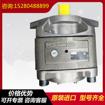 PGH4-3X/032RE11WU2		PGZ5-1X/100RT07VU2R901230053 RexrothGearPumpCastIronHighPressureSteelPlantCoalMine
