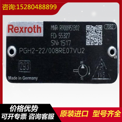 PGH5-2X/100RE11VU2-A445		PGH4-2X/032RF11VK0 RexrothGearPumpCastIronHighPressureSteelPlantCoalMine