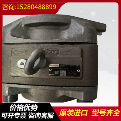 PGH4-2X/025RE11VE4		PGH4-2X/025LR18VU2 RexrothPGHseriesgearhigh-pressureoilpumpductileiron