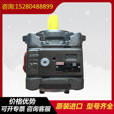 PGH4-3X/032RE11VU2		PGZ4-1X/063RT07VB2R901230038 RexrothGearPumpCastIronHighPressureSteelPlantCoalMine
