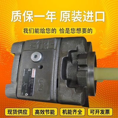 PGH4-2X/040RE18VU2		PGZ4-1X/080RA07VE4R901230040 RexrothGearPumpCastIronHighPressureSteelPlantCoalMine