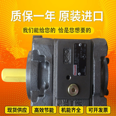 PGH5-2X/160LE07VU2		PGH3-1X/010LF07MK0 RexrothGearPumpCastIronHighPressureSteelPlantCoalMine