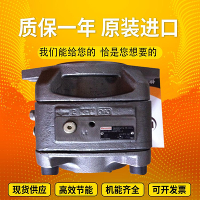 PGH2-2X/006RE07VU2		PGH4-2X/063RR07VU2 RexrothPGHseriesgearhigh-pressureoilpumpductileiron