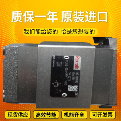 PGH4-3X/040RE11VU2		PGZ4-1X/080RT07VB2R901230042 RexrothPGHseriesgearhigh-pressureoilpumpductileiron