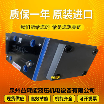 R900500190	FD16PA2X/B03V Rexroth   series  original  hydraulic  proportional  valve  hydraulic  vane  pump