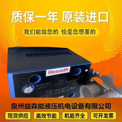 R902225073 A11VLO190LE2S 11L-NZD12K04P Hydraulic Pump For Rexroth Excavator