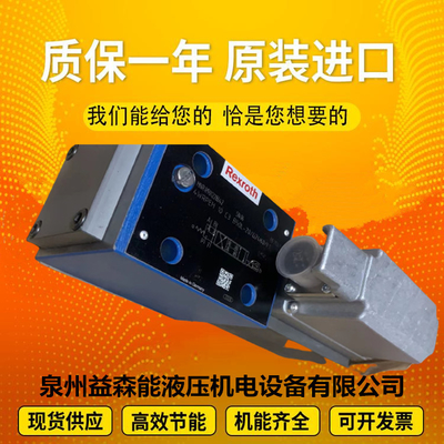 R902087264	A11VLO190LRDU2/11+A11VLO190LRDU2/11-K Originalexcavatorplungerpumphighpressure