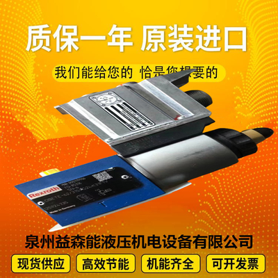 R902155732	A11VLO190LRDS/11R+A11VO145LRDS/11R Originalexcavatorplungerpumphighpressure