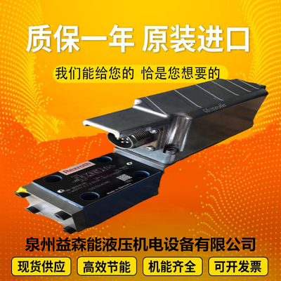 R902237167	A11VLO190LG2H2/11L-NZD12K04-Y HydraulicpumpforRexrothhigh-pressureexcavator