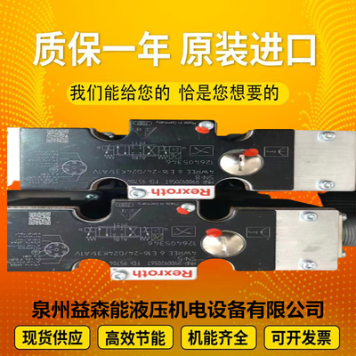 R902048497	A11VLO190HD1/11R-NSD12N00 HydraulicpumpforRexrothhigh-pressureexcavator