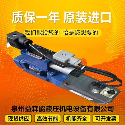 R902108133	AA11VLO190LRDCS/11+AA11VLO190LRDCS/11-K Originalexcavatorplungerpumphighpressure