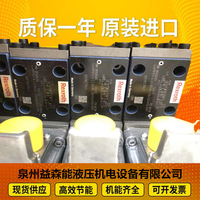 R900464954	SV10GB2-4X In stock   Rexroth  hydraulic  solenoid  valve  hydraulic  oil pump
