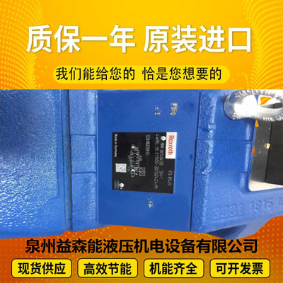 R902027513	A11VLO190LRDS/11L-NZD12N00-S Excavatorplungerpump