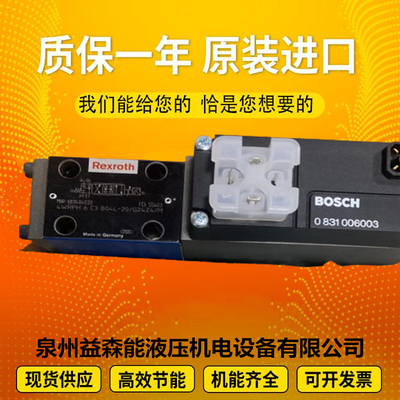 D765-1603-5/S38JOGMGUSXO Mugeoriginalservovalve
