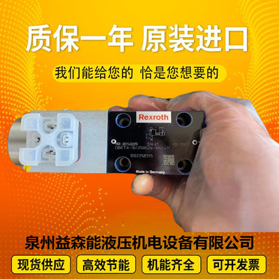 R902482660 AA10VSO71DR/31R-VPA42N00 Rexroth Original Series Hydraulic Valve
