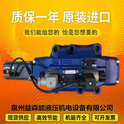 R901382318	4WRPEH6C4B12L-3X/M/24A1 In stock   Rexroth  hydraulic  solenoid  valve  hydraulic  oil pump