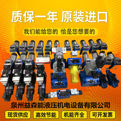 R902100511	A11VLO190DRL/11L-NZD12K01 Excavatorplungerpump