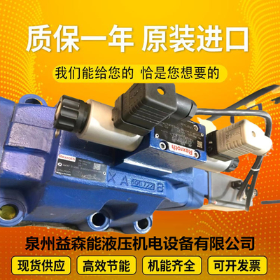 R902087509 AA11VLO145DRS/11L-NXDXXKXX-S Hydraulic Pump For Rexroth High Pressure Excavator