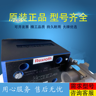 R902204792	A11VLO190LG2H2/11R-NZD12K07 HydraulicpumpforRexrothhigh-pressureexcavator