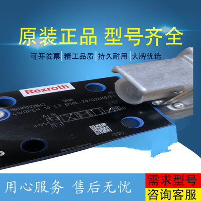R902220735	A11VLO190DRL/11R-NZD12K01 Excavatorplungerpump