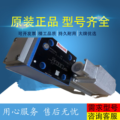 R983034514	LFA25DB2-7X/315 In stock   Rexroth  hydraulic  solenoid  valve  hydraulic  oil pump