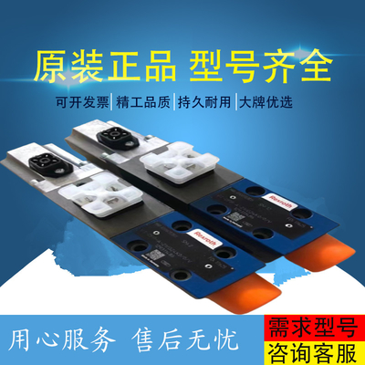 D633-419AR16KO1AONSP2 ImportedserieshydraulicvalvesfromAmericanoriginalMoogservovalvesteelmill