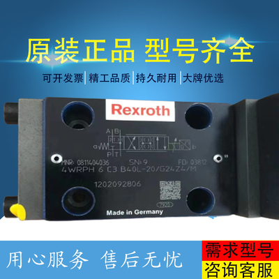 510725030	AZPF-1X-022RCB20MB Rexroth   series   hydraulic   solenoid   valve   hydraulic   pump