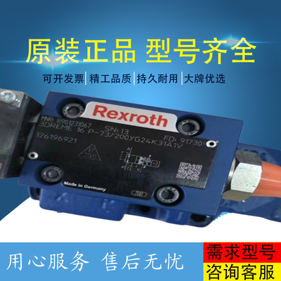 R902245155	A11VLO190EP2D/11+A11VLO190EP2D/11 Rexrothhydraulicpump
