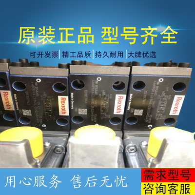 R902276900	A11VLO190DRS/11R-NZD12K84 HydraulicpumpforRexrothhigh-pressureexcavator