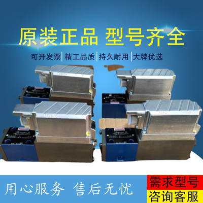 R900424199 DBDH6K1X/100 Rexroth Proportional Valve Solenoid Valve Hydraulic Plunger Gear Pump