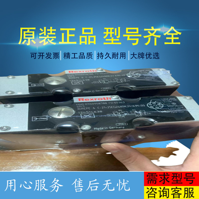 R902032665	A11VLO190LRDS/11R-NZD12K84 HydraulicpumpforRexrothhigh-pressureexcavator