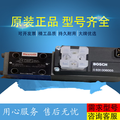 R900912804	LFA16DBW2-7X/200 Rexroth   series  original  hydraulic  proportional  valve  hydraulic  vane  pump