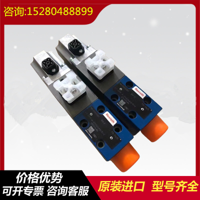 R900580383	PV7-1X/25-30RE01MC0-16 Rexroth   series  proportional  valve  spot  hydraulic  pump  blade  pump