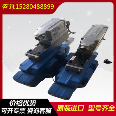 R9005612884WE6J6X/EG24N9K4 Original New Lux LeEco Variable PV Blade Pump
