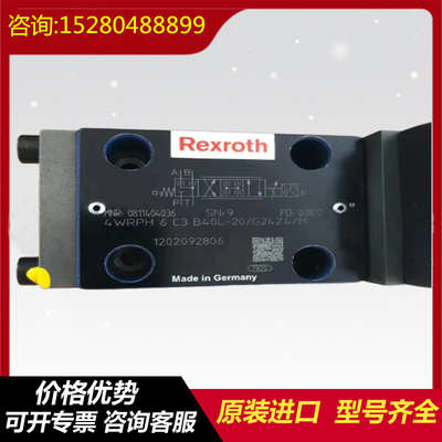 R900912613LC32B20E7X Original New Lux LeEco Variable PV Blade Pump
