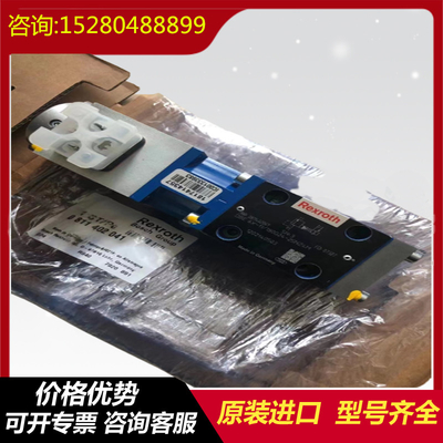 R983038034 DBDS20P1X/400 Rexroth Proportional Solenoid  Valve Hydraulic Plunger  Gear  Pump