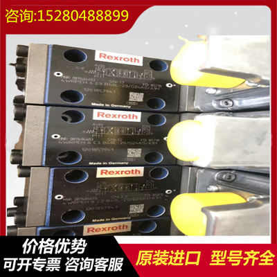R900450776	SL10GA2-4X Rexroth   series   hydraulic   solenoid   valve   hydraulic   pump