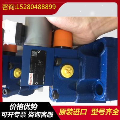 D634-532 OriginalM00Gservovalve