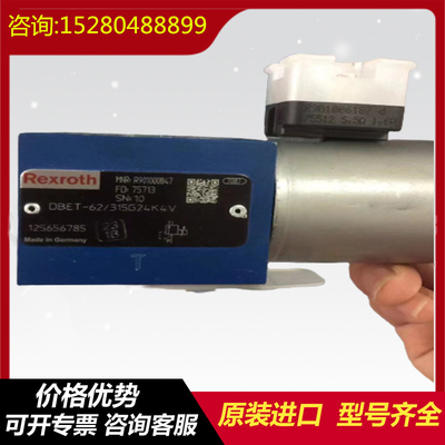 R900912618	LC32B20D7X Rexroth   series   hydraulic   solenoid   valve   hydraulic   pump