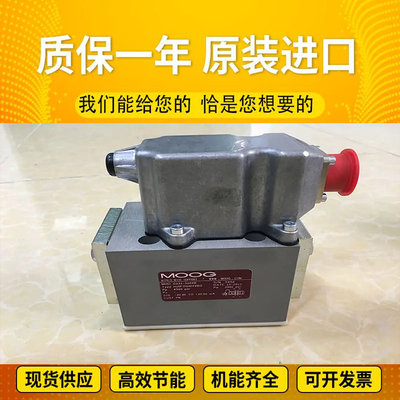D634Z510 ImportedserieshydraulicvalvesfromAmericanoriginalMoogservovalvesteelmill