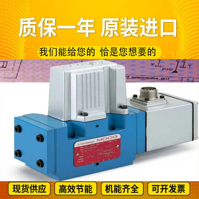 D661-4729 MOOGservovalvefromtheUnitedStates