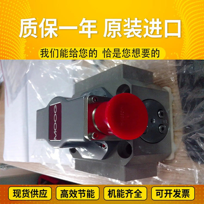 D634-317C Mugeoriginalservovalve