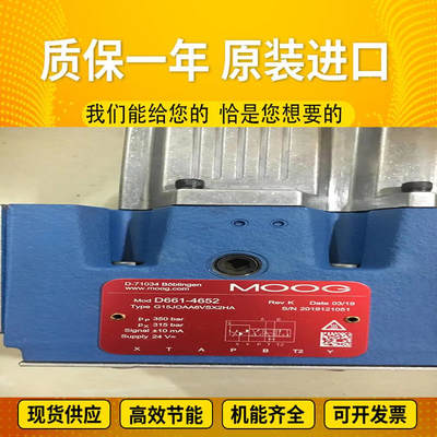 D662Z4813 ImportedserieshydraulicvalvesfromAmericanoriginalMoogservovalvesteelmill
